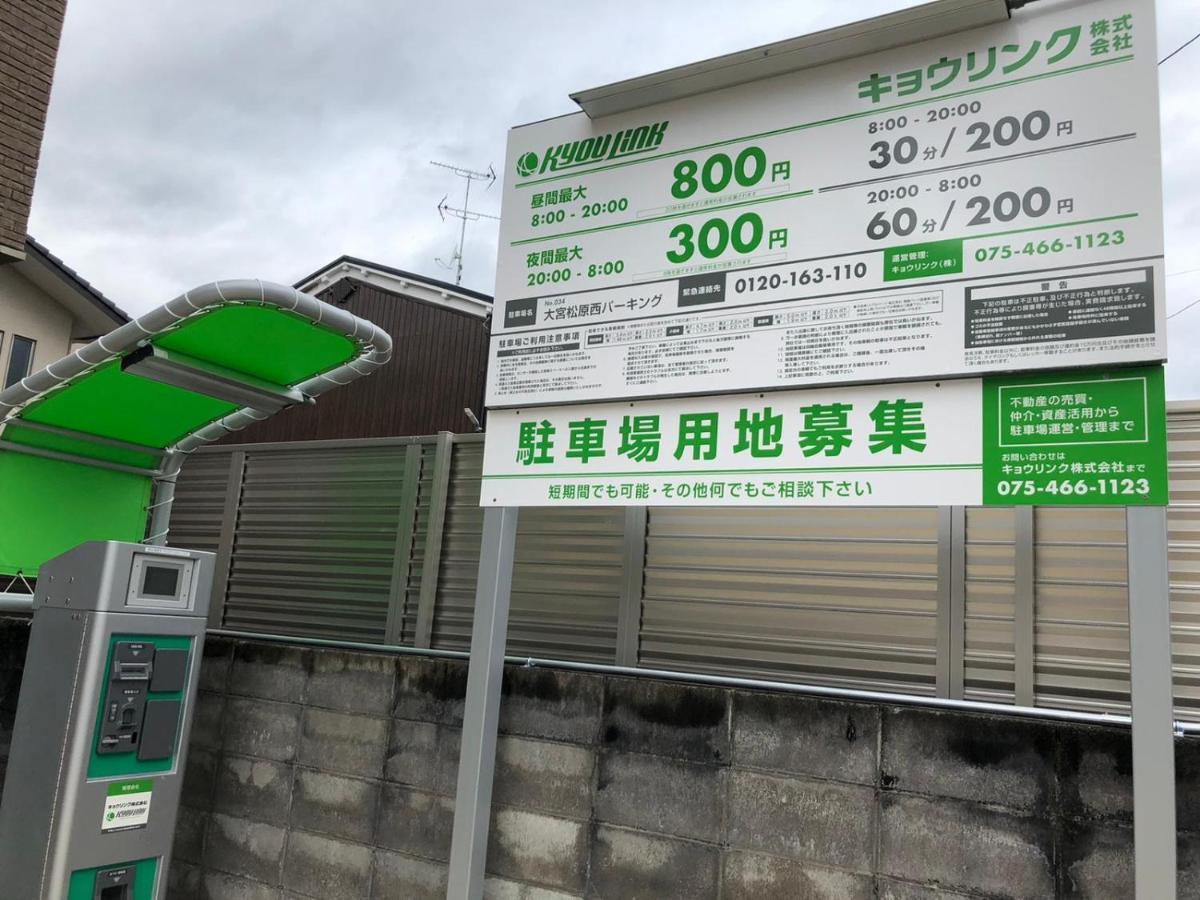 Oyo Stay Inn Kyoto Gojo Εξωτερικό φωτογραφία